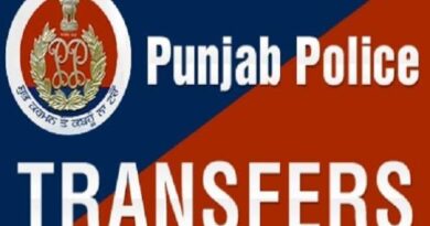 Punjab police transfer