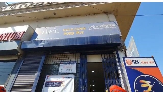 लुधियाना में बड़ी वारदात, फाइनेंस कंपनी से 30 किलो सोना लूट ले गए लुटेरे