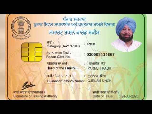 PUNJAB GOVT TO RE-VERIFY ALL THOSE LEFT OUT OR DELETED FROM SMART RATION CARD SCHEME