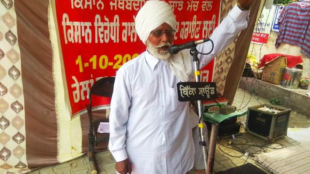दुखद:-किसानी संघर्ष के दौरान गुरदासपुर के एक किसान नेता की हुई थी मौत, श्रदाजंलि समारोह आयोजित