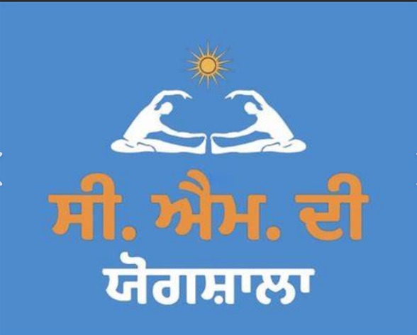 ਸੀ.ਐੱਮ. ਦੀ ਯੋਗਸ਼ਾਲਾ ਤਹਿਤ ਜ਼ਿਲ੍ਹਾ ਗੁਰਦਾਸਪੁਰ ‘ਚ 95 ਥਾਵਾਂ ‘ਤੇ ਰੋਜ਼ਾਨਾਂ ਲੱਗ ਰਹੀਆਂ ਮੁਫ਼ਤ ਯੋਗਾ ਕਲਾਸਾਂ