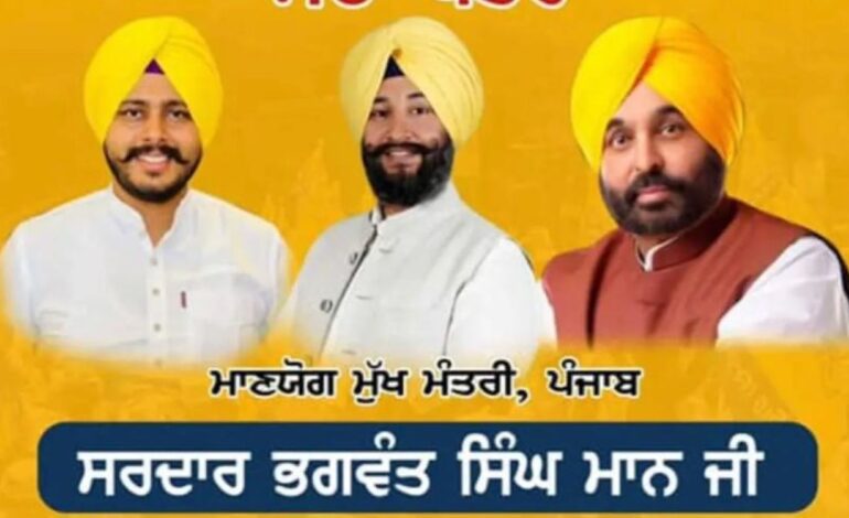 ਕੱਲ ਪ੍ਰਤਾਪ ਬਾਜਵਾ ਦੇ ਗੜ੍ਹ ਕਾਦੀਆਂ ਵਿੱਚ ਦਹਾੜ ਲਗਾਉਣਗੇ ਮੁੱਖ ਮੰਤਰੀ ਭਗਵੰਤ ਮਾਨ