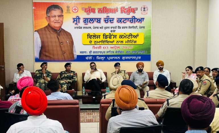 ਪੰਜਾਬ ਦੇ ਰਾਜਪਾਲ ਗੁਲਾਬ ਚੰਦ ਕਟਾਰੀਆਂ 3 ਤੇ 4 ਅਪ੍ਰੈਲ ਨੂੰ ਡੇਰਾ ਬਾਬਾ ਨਾਨਕ ਅਤੇ ਫ਼ਤਿਹਗੜ੍ਹ ਚੂੜੀਆਂ ਵਿਖੇ  ਨਸ਼ਿਆਂ ਵਿਰੁੱਧ ਕਰਨਗੇ ਪੈਦਲ ਯਾਤਰਾ