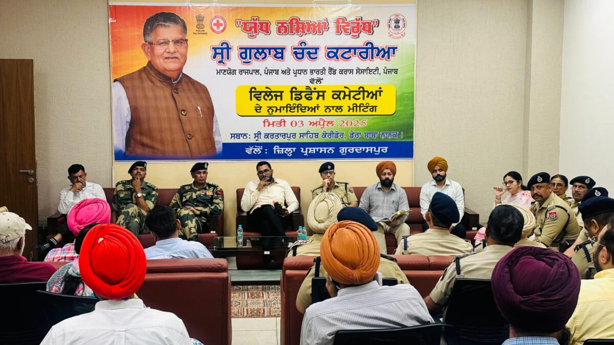 ਪੰਜਾਬ ਦੇ ਰਾਜਪਾਲ ਗੁਲਾਬ ਚੰਦ ਕਟਾਰੀਆਂ 3 ਤੇ 4 ਅਪ੍ਰੈਲ ਨੂੰ ਡੇਰਾ ਬਾਬਾ ਨਾਨਕ ਅਤੇ ਫ਼ਤਿਹਗੜ੍ਹ ਚੂੜੀਆਂ ਵਿਖੇ  ਨਸ਼ਿਆਂ ਵਿਰੁੱਧ ਕਰਨਗੇ ਪੈਦਲ ਯਾਤਰਾ