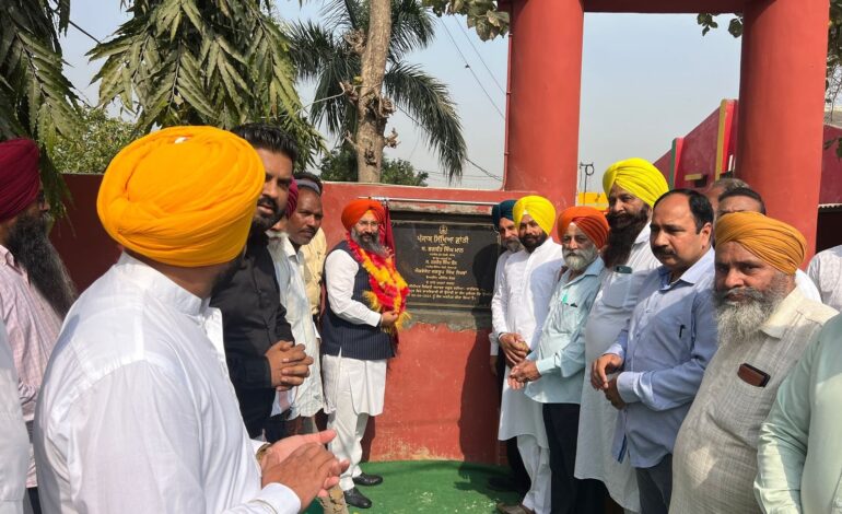 ਚੇਅਰਮੈਨ ਜਗਰੂਪ ਸਿੰਘ ਸੇਖਵਾਂ ਨੇ ‘ਪੰਜਾਬ ਸਿੱਖਿਆ ਕ੍ਰਾਂਤੀ’ ਪ੍ਰੋਗਰਾਮ ਤਹਿਤ ਸਰਕਾਰੀ ਸੀਨੀਅਰ ਸਕੈਂਡਰੀ ਸਕੂਲ ਰਣੀਆ ਦੇ ਵਿਕਾਸ ਕਾਰਜਾਂ ਦਾ ਉਦਘਾਟਨ ਕੀਤਾ