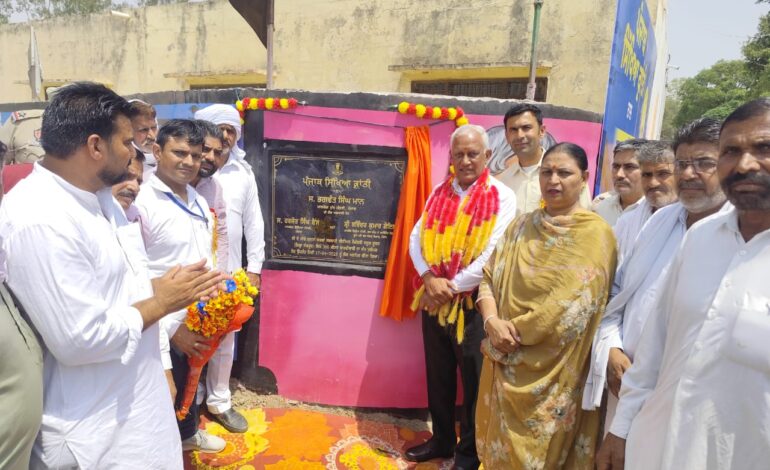 ਪੰਜਾਬ ਸਿੱਖਿਆ ਕ੍ਰਾਂਤੀ’: ਚੌਥੇ ਦਿਨ ਬਰਿੰਦਰ ਕੁਮਾਰ ਗੋਇਲ ਵੱਲੋਂ ਲਹਿਰਾ ਹਲਕੇ ਦੇ ਅੱਠ ਸਕੂਲਾਂ ਵਿੱਚ 1.61 ਕਰੋੜ ਰੁਪਏ ਦੇ ਵਿਕਾਸ ਕਾਰਜਾਂ ਦਾ ਉਦਘਾਟਨ