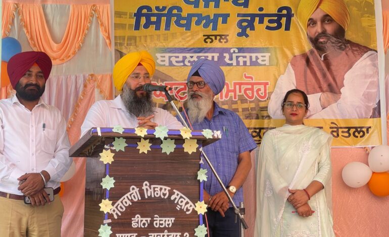 ਚੇਅਰਮੈਨ ਜਗਰੂਪ ਸਿੰਘ ਸੇਖਵਾਂ ਨੇ ਵਿਧਾਨ ਸਭਾ ਹਲਕਾ ਕਾਦੀਆਂ ਦੇ ਸਰਕਾਰੀ ਸਕੂਲਾਂ ਵਿੱਚ ਵਿਕਾਸ ਕਾਰਜਾਂ ਦੇ ਕੀਤੇ ਉਦਘਾਟਨ