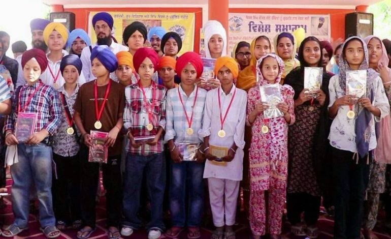 ਬੱਚਿਆਂ ਨੂੰ ਗੁਰਮਤਿ ਵਿਦਿਆ ਤੇ ਧਾਰਮਿਕ ਵਿਰਸੇ ਨਾਲ ਜੋੜਨ ਲਈ ਵਿਸ਼ਵ ਸਿੱਖ ਕੌਂਸਲ ਵੱਲੋਂ ਸਮਾਗਮ ਆਯੋਜਿਤ