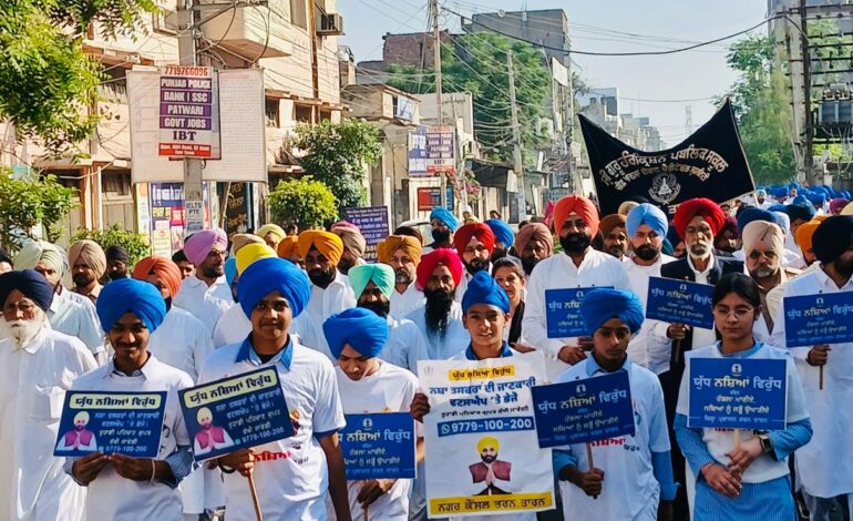 ਨਸ਼ਿਆਂ ਦੇ ਮਾੜੇ ਪ੍ਰਭਾਵਾਂ ਬਾਰੇ ਜਾਗਰੂਕਤਾ ਪੈਦਾ ਕਰਨ ਲਈ 5000 ਸਕੂਲੀ ਵਿਦਿਆਰਥੀਆਂ ਨੇ ਮੈਗਾ ਰੈਲੀ ਵਿੱਚ ਹਿੱਸਾ ਲਿਆ