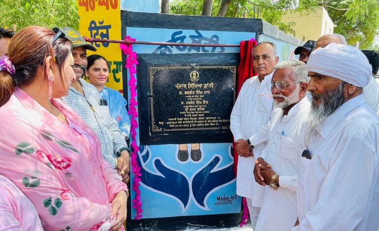 ਪੰਜਾਬ ਸਿੱਖਿਆ ਕ੍ਰਾਂਤੀ ਨਾਲ ਸਰਕਾਰੀ ਸਕੂਲਾਂ ਦੀ ਕਾਇਆ ਕਲਪ ਹੋਈ – ਰਮਨ ਬਹਿਲ