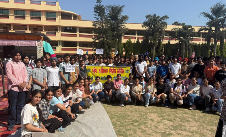 ਪੀ ਏ ਯੂ ਰੀਜਨਲ ਸਟੇਸ਼ਨ ਦੀ ਖੇਤੀਬਾੜੀ ਸੰਸਥਾ, ਗੁਰਦਾਸਪੁਰ ਦੇ ਵਿਦਿਆਰਥੀਆਂ ਨੇ ਨਸ਼ਿਆਂ ਵਿਰੁੱਧ ਮੁਹਿੰਮ ‘ਚ ਲਿਆ ਹਿੱਸਾ