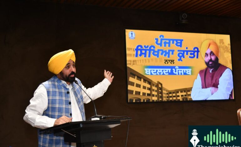 ਪੰਜਾਬ ਵਿੱਚ ਸਿੱਖਿਆ ਕ੍ਰਾਂਤੀ: ‘ਆਪ’ ਦੀ ਅਗਵਾਈ ਹੇਠ ਸਰਕਾਰੀ ਸਕੂਲਾਂ ਦੇ ਰਿਕਾਰਡ ਨਤੀਜੇ: ਮੁੱਖ ਮੰਤਰੀ ਮਾਨ