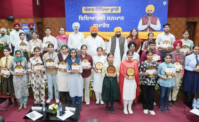 ਹਵਾਈ ਸਫ਼ਰ ਰਾਹੀਂ ਵਿੱਦਿਅਕ ਟੂਰ ਲਾਉਣਗੇ ਸਰਕਾਰੀ ਸਕੂਲਾਂ ਦੇ ਹੋਣਹਾਰ ਵਿਦਿਆਰਥੀ- ਮੁੱਖ ਮੰਤਰੀ ਨੇ ਕੀਤਾ ਐਲਾਨ