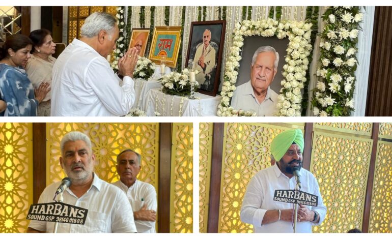 ਪ੍ਰਾਰਥਾਨਾ ਸਭਾ ਦੌਰਾਨ ਕੇਸ਼ਵ ਬਹਿਲ ਨੂੰ ਦਿੱਤੀ ਨਿੱਘੀ ਸ਼ਰਧਾਂਜਲੀ