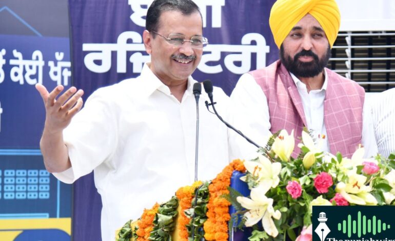 ਪੰਜਾਬ ਦੀ ਇਤਿਹਾਸਕ ਪਹਿਲਕਦਮੀ, ਅਰਵਿੰਦ ਕੇਜਰੀਵਾਲ ਅਤੇ ਭਗਵੰਤ ਸਿੰਘ ਮਾਨ ਵੱਲੋਂ ਲੋਕਾਂ ਦੀ ਖੱਜਲ-ਖੁਆਰੀ ਖਤਮ ਕਰਨ ਲਈ ਦੇਸ਼ ਦੀ ਪਹਿਲੀ ਜਾਇਦਾਦ ਰਜਿਸਟ੍ਰੇਸ਼ਨ ਪ੍ਰਣਾਲੀ ਦੀ ਸ਼ੁਰੂਆਤ