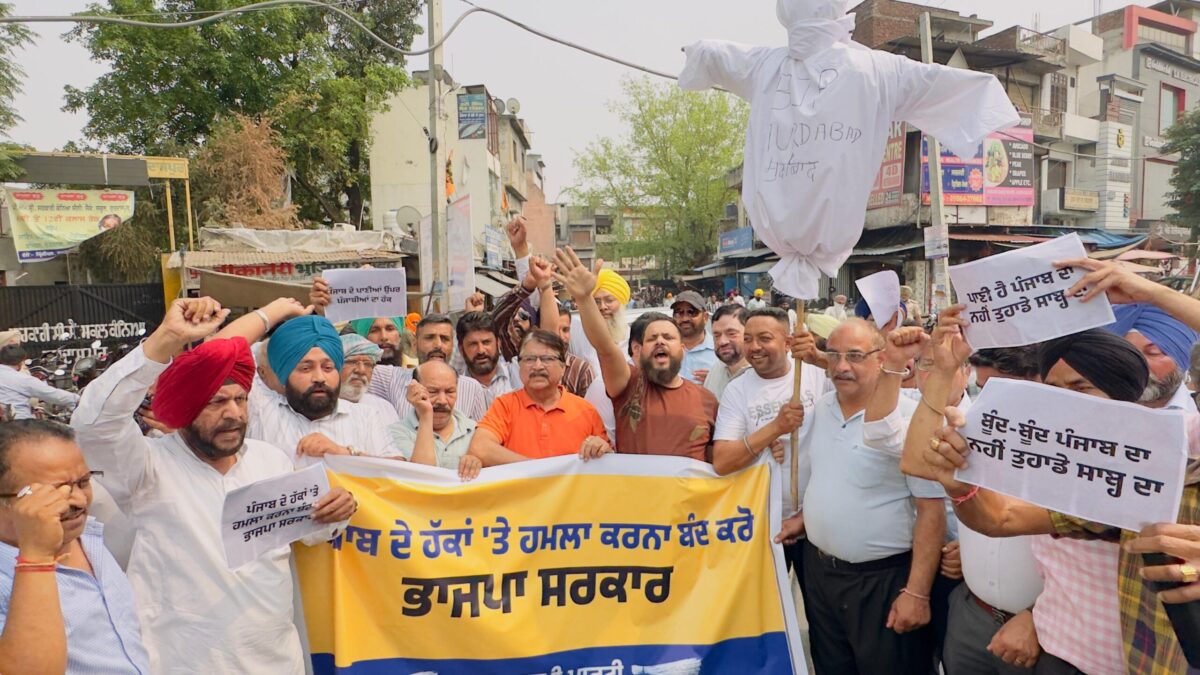 ਪੰਜਾਬ ਦੇ ਪਾਣੀਆਂ ਨੂੰ ਖੋਹਣ ਦੀ ਸ਼ਾਜਿਸ਼ ਵਿਰੁੱਧ ਆਮ ਆਦਮੀ ਪਾਰਟੀ ਵੱਲੋਂ ਗੁਰਦਾਸਪੁਰ ਵਿਖੇ ਜ਼ਬਰਦਸ਼ਤ ਰੋਸ ਮੁਜ਼ਾਹਰਾ, ਹਰਿਆਣੇ ਦੇ ਮੁੱਖ ਮੰਤਰੀ ਦਾ ਪੁੱਤਲਾ ਫੂਕਿਆ