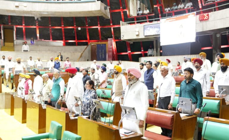 ਪੰਜਾਬ ਵਿਧਾਨ ਸਭਾ ਵੱਲੋਂ ਵਿਛੜੀਆਂ ਸ਼ਖ਼ਸੀਅਤਾਂ ਨੂੰ ਸ਼ਰਧਾਂਜਲੀ ਭੇਟ