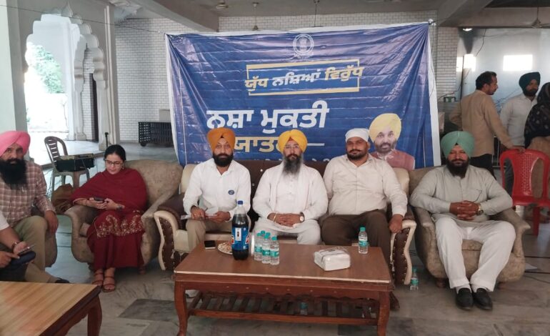 ਚੇਅਰਮੈਨ ਜਗਰੂਪ ਸਿੰਘ ਸੇਖਵਾਂ ਦੀ ਅਗਵਾਈ ਹੇਠ ਨਸ਼ਾ ਮੁਕਤੀ ਯਾਤਰਾ ਪਹੁੰਚੀ ਪਿੰਡ ਝੰਡਾ ਲੁਬਾਣਾ, ਭੈਣੀ ਮੀਆਂ ਖਾਂ ਤੇ ਮੇਹੜੇ