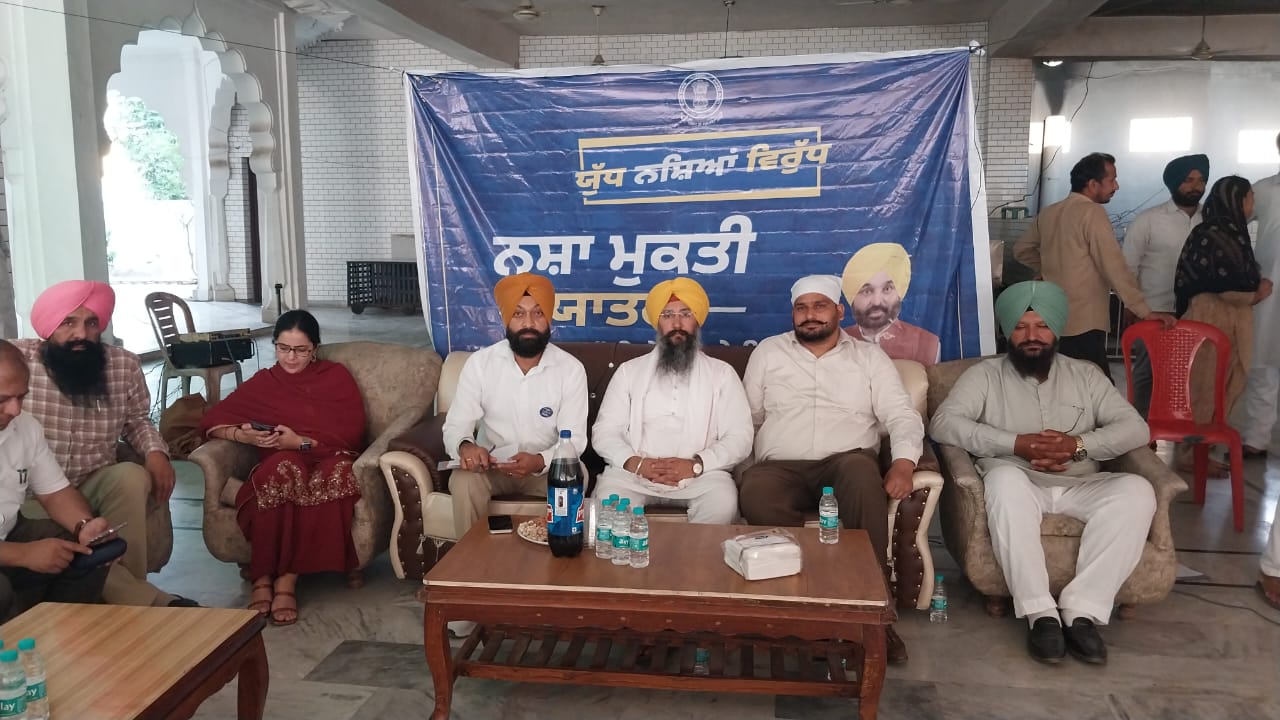 ਚੇਅਰਮੈਨ ਜਗਰੂਪ ਸਿੰਘ ਸੇਖਵਾਂ ਦੀ ਅਗਵਾਈ ਹੇਠ ਨਸ਼ਾ ਮੁਕਤੀ ਯਾਤਰਾ ਪਹੁੰਚੀ ਪਿੰਡ ਝੰਡਾ ਲੁਬਾਣਾ, ਭੈਣੀ ਮੀਆਂ ਖਾਂ ਤੇ ਮੇਹੜੇ