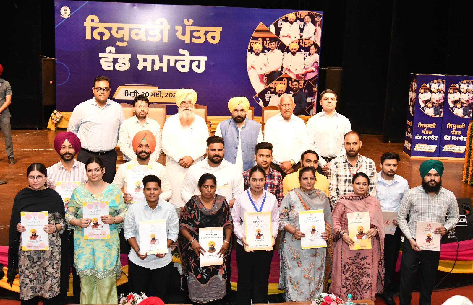 ਮੁੱਖ ਮੰਤਰੀ ਵੱਲੋਂ ਨਵੇਂ ਭਰਤੀ ਹੋਏ ਨੌਜਵਾਨਾਂ ਨੂੰ ਭ੍ਰਿਸ਼ਟਾਚਾਰ ਅਤੇ ਨਸ਼ਿਆਂ ਵਿਰੁੱਧ ਜੰਗ ਦੇ ਸਿਪਾਹੀ ਬਣਨ ਦਾ ਸੱਦਾ