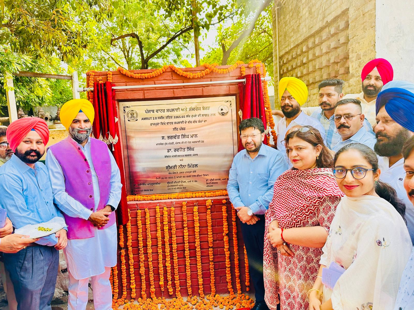 ਮਾਨ ਸਰਕਾਰ ਵੱਲੋਂ ਰਾਜਪੁਰਾ ਵਾਸੀਆਂ ਲਈ ਪੀਣ ਵਾਲੇ ਸਾਫ਼ ਪਾਣੀ ਦਾ ਵੱਡਾ ਤੋਹਫ਼ਾ