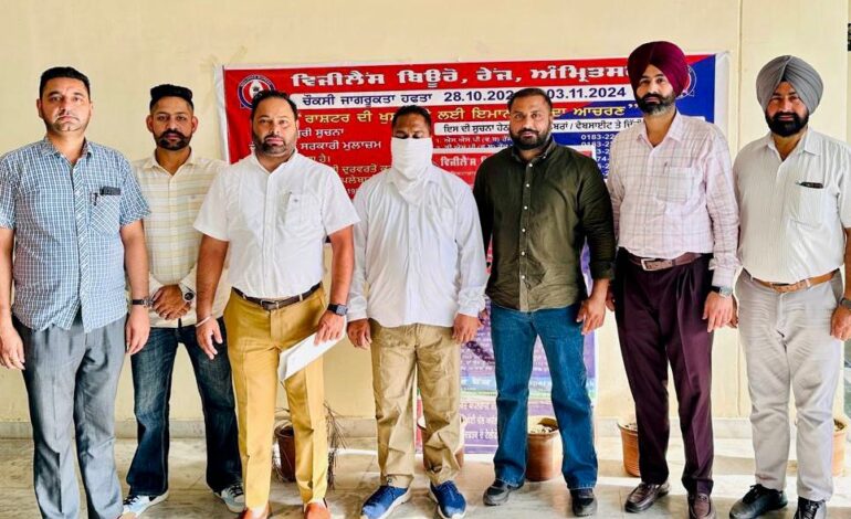 ਨਗਰ ਕੌਂਸਿਲ ਗੁਰਦਾਸਪੁਰ ਤਾਇਨਾਤ ਸਹਾਇਕ ਟਾਉਨ ਪਲੈਨਰ 10 ਹਜਾਰ ਦੀ ਰਿਸ਼ਵਤ ਲੈਂਦਾ ਵਿਲੀਜੈਂਸ ਵੱਲੋਂ ਕਾਬੂ