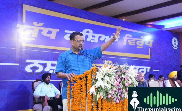 ਆਉਣ ਵਾਲੀਆਂ ਪੀੜ੍ਹੀਆਂ ਨੂੰ ਨਸ਼ਿਆਂ ਦੀ ਮਾਰ ਤੋਂ ਬਚਾਉਣ ਲਈ ਹਰ ਸੰਭਵ ਯਤਨ ਕਰਾਂਗੇ: ਅਰਵਿੰਦ ਕੇਜਰੀਵਾਲ