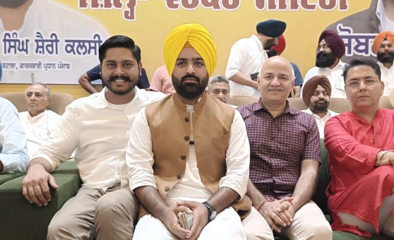 ਬਟਾਲਾ ਵਿਖੇ ਨਵ-ਨਿਯੁਕਤ ਜਿਲ੍ਹਾ ਗੁਰਦਾਸਪੁਰ ਦੇ ਪ੍ਰਧਾਨ ਜੋਬਨ ਰੰਧਾਵਾ ਦਾ ਅਹੁਦਾ ਸੰਭਾਲ ਸਮਾਰੋਹ ਅਤੇ ਪਲੇਠੀ ਜਿਲ੍ਹਾ ਵਰਕਰ ਮੀਟਿੰਗ ਹੋਈ