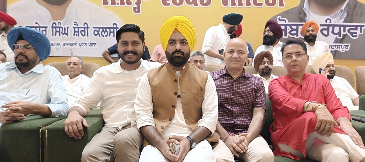 ਬਟਾਲਾ ਵਿਖੇ ਨਵ-ਨਿਯੁਕਤ ਜਿਲ੍ਹਾ ਗੁਰਦਾਸਪੁਰ ਦੇ ਪ੍ਰਧਾਨ ਜੋਬਨ ਰੰਧਾਵਾ ਦਾ ਅਹੁਦਾ ਸੰਭਾਲ ਸਮਾਰੋਹ ਅਤੇ ਪਲੇਠੀ ਜਿਲ੍ਹਾ ਵਰਕਰ ਮੀਟਿੰਗ ਹੋਈ