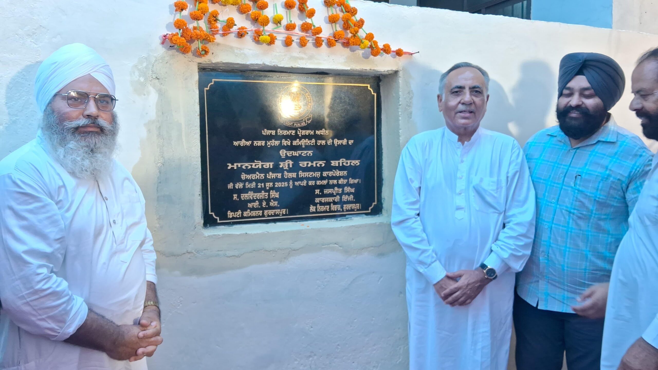 ਚੇਅਰਮੈਨ ਰਮਨ ਬਹਿਲ ਨੇ ਇੱਕ ਵਾਰ ਫਿਰ ਆਰੀਆ ਨਗਰ ਦੇ ਜੰਜ ਘਰ ਦੀ ਲਈ ਸਾਰ