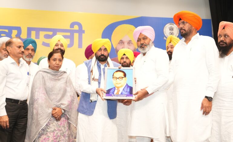 67.84 ਕਰੋੜ ਰੁਪਏ ਦੀ ਰਾਹਤ ਮਹਿਜ਼ ਮੁਆਫੀ ਨਹੀਂ ਸਗੋਂ ਅਨੁਸੂਚਿਤ ਜਾਤੀ ਭਾਈਚਾਰੇ ਦੇ ਪਰਿਵਾਰਾਂ ਦੇ ਸੰਘਰਸ਼ ਪ੍ਰਤੀ ਸਤਿਕਾਰ ਦਾ ਪ੍ਰਗਟਾਵਾ-ਮੁੱਖ ਮੰਤਰੀ