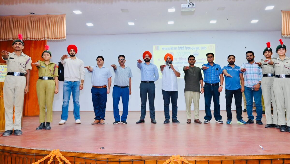 ਅੰਤਰਾਸ਼ਟਰੀ ਨਸ਼ਾ ਵਿਰੋਧੀ ਦਿਵਸ ਮੌਕੇ ਨਸ਼ਾ ਮੁਕਤ ਭਾਰਤ ਅਭਿਆਨ ਤਹਿਤ ਐਸ.ਐਸ.ਐਮ ਕਾਲਜ ਦੀਨਾਨਗਰ ਵਿਖੇ ਜਿਲ੍ਹਾ ਪੱਧਰੀ ਪ੍ਰੋਗਰਾਮ ਕਰਵਾਇਆ ਗਿਆ।