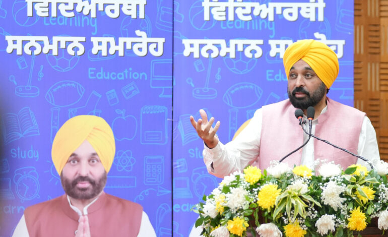 ਸਿੱਖਿਆ ਖ਼ੇਤਰ ਨੂੰ ਹੁਲਾਰਾ ਦੇਣ ਲਈ ਲੀਕ ਤੋਂ ਹਟਵੀਆਂ ਪਹਿਲਕਦਮੀਆਂ ਕਰ ਰਹੇ ਹਾਂ: ਮੁੱਖ ਮੰਤਰੀ