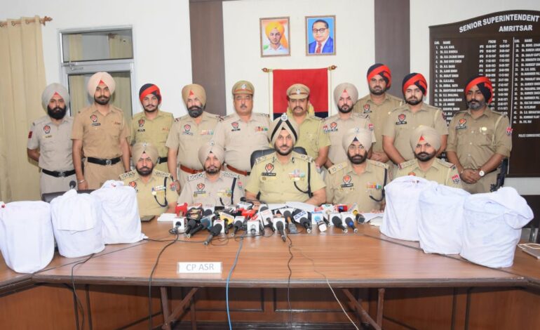 ਅੰਮ੍ਰਿਤਸਰ ਵਿੱਚ ਅੰਤਰਰਾਸ਼ਟਰੀ ਡਰੱਗ ਕਾਰਟਿਲ ਦਾ ਪਰਦਾਫਾਸ਼; 60 ਕਿਲੋ ਹੈਰੋਇਨ ਬਰਾਮਦ, 9 ਮੁਲਜ਼ਮ ਗ੍ਰਿਫ਼ਤਾਰ