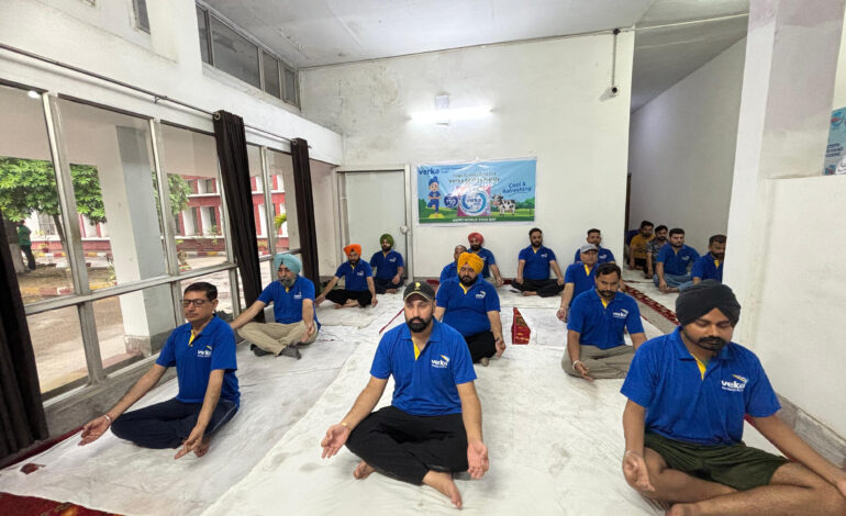 ਮਿਲਕ ਪਲਾਂਟ ਗੁਰਦਾਸਪੁਰ ‘ਚ ਮਨਾਇਆ ਗਿਆ ਅੰਤਰਰਾਸ਼ਟਰੀ ਯੋਗ ਦਿਵਸ