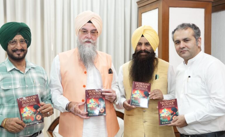 ਪੰਜਾਬ ਵਿਧਾਨ ਸਭਾ ਦੇ ਸਪੀਕਰ ਕੁਲਤਾਰ ਸਿੰਘ ਸੰਧਵਾਂ ਵੱਲੋਂ ਰਾਜ ਮਲਹੋਤਰਾ ਦੁਆਰਾ ਲਿਖੀ ਕਿਤਾਬ ‘ਸਚਖੰਡ ਪੰਜਾਬ’ ਰਿਲੀਜ਼