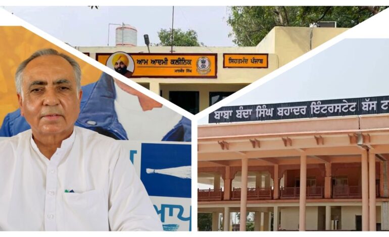 ਗੁਰਦਾਸਪੁਰ ਬੱਸ ਸਟੈਂਡ ‘ਤੇ ਜਲਦੀ ਖੁੱਲੇਗਾ ਨਵਾਂ ਆਮ ਆਦਮੀ ਕਲੀਨਿਕ, ਚੇਅਰਮੈਨ ਰਮਨ ਬਹਿਲ ਦੀ ਅਗਵਾਈ ‘ਚ AAP ਦਾ ਸਿਹਤ ਸੁਧਾਰ