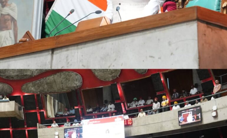 ਪੰਜਾਬ ਵਿਧਾਨ ਸਭਾ ਵੱਲੋਂ ਵਿਛੜੀਆਂ ਸ਼ਖ਼ਸੀਅਤਾਂ ਨੂੰ ਸ਼ਰਧਾਂਜਲੀ ਭੇਟ