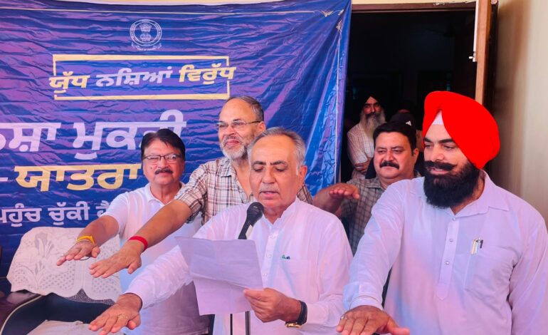 ਨਸ਼ਾ ਮੁਕਤੀ ਯਾਤਰਾ ਨੂੰ ਵਿਧਾਨ ਸਭਾ ਹਲਕਾ ਗੁਰਦਾਸਪੁਰ ਵਿੱਚ ਮਿਲ ਰਿਹਾ ਵੱਡਾ ਹੁੰਗਾਰਾ