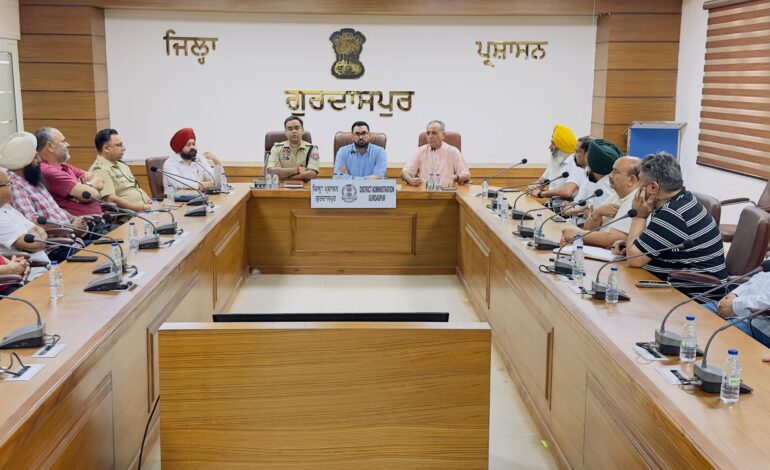 ਜ਼ਿਲ੍ਹਾ ਪ੍ਰਸ਼ਾਸਨ ਲੋਕਾਂ ਦੀ ਜਾਨ-ਮਾਲ ਦੀ ਸੁਰੱਖਿਆ ਲਈ ਪੂਰੀ ਤਰ੍ਹਾਂ ਵਚਨਬੱਧ – ਡੀਸੀ, ਐੱਸਐੱਸਪੀ