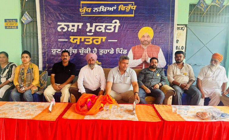 ਨਸ਼ਾ ਮੁਕਤੀ ਯਾਤਰਾ ਨੂੰ ਲੋਕ ਲਹਿਰ ਬਣਾ ਕੇ ਸੂਬੇ ਵਿਚੋਂ ਨਸ਼ਿਆਂ ਨੂੰ ਜੜ੍ਹ ਤੋਂ ਖ਼ਤਮ ਕੀਤਾ ਜਾਵੇਗਾ – ਸ਼ਮਸ਼ੇਰ ਸਿੰਘ