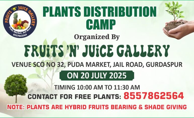 ਫਰੂਟਸ ਐਂਡ ਜੂਸ ਗੈਲਰੀ ਵੱਲੋਂ ਮੁਫਤ ਪੌਦੇ ਵੰਡਣ ਦਾ ਵਿਸ਼ੇਸ਼ ਕੈਂਪ: ਆਓ, ਮਿਲ ਕੇ ਗੁਰਦਾਸਪੁਰ ਨੂੰ ਹਰਿਆ-ਭਰਿਆ ਅਤੇ ਸੁੰਦਰ ਬਣਾਈਏ
