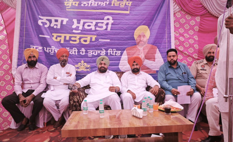 ਵਿਧਾਇਕ ਗੁਰਦੀਪ ਸਿੰਘ ਰੰਧਾਵਾ ਨੇ ਨਸ਼ਾ ਮੁਕਤੀ ਯਾਤਰਾ ਤਹਿਤ ਪਿੰਡ ਮਾਲੇਵਾਲ, ਅਲਾਵਲਵਾਲ, ਕੋਟ ਮੌਲਵੀ, ਵੀਰਾਨ ਕੋਟਲੀ, ਪਰਾਚਾ, ਪੱਬਾਂਰਾਲੀ ਖੁਰਦ, ਹਕੀਮਬੇਗ ਵਿਖੇ ਪਿੰਡਾਂ ਦੇ ਪਹਿਰੇਦਾਰਾਂ ਨਾਲ ਕੀਤੀਆਂ ਬੈਠਕਾਂ