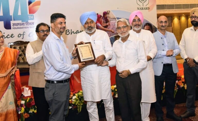 ਨਾਬਾਰਡ ਨੇ ਪੰਜਾਬ ਦੀ ਖੇਤੀ ਅਰਥਵਿਵਸਥਾ ਦੇ ਵਿਕਾਸ ਵਿੱਚ ਅਹਿਮ ਭੂਮਿਕਾ ਨਿਭਾਈ: ਹਰਪਾਲ ਸਿੰਘ ਚੀਮਾ