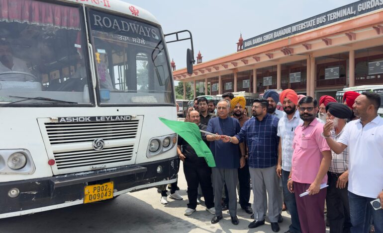 ਚੇਅਰਮੈਨ ਰਮਨ ਬਹਿਲ ਤੇ ਰਜੀਵ ਸ਼ਰਮਾ ਨੇ ਗੁਰਦਾਸਪੁਰ-ਪੰਡੋਰੀ ਧਾਮ ਬੱਸ ਸਰਵਿਸ ਨੂੰ ਮੁੜ ਸ਼ੁਰੂ ਕੀਤਾ