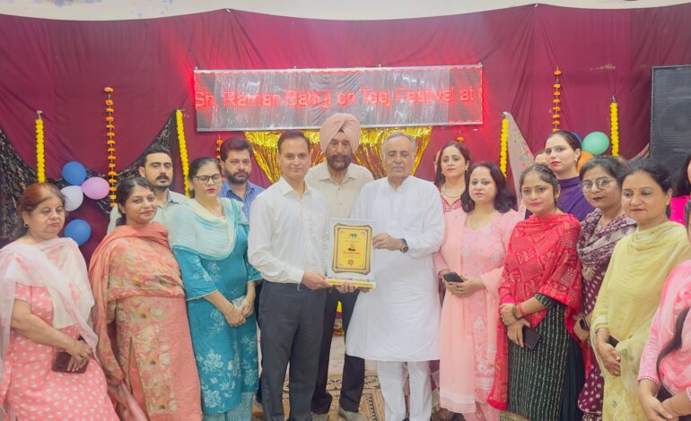 ਸਰਕਾਰੀ ਆਈ.ਟੀ.ਆਈ. (ਇਸਤਰੀਆਂ) ਗੁਰਦਾਸਪੁਰ ਵਿਖੇ ਲੱਗੀਆਂ ਤੀਆਂ