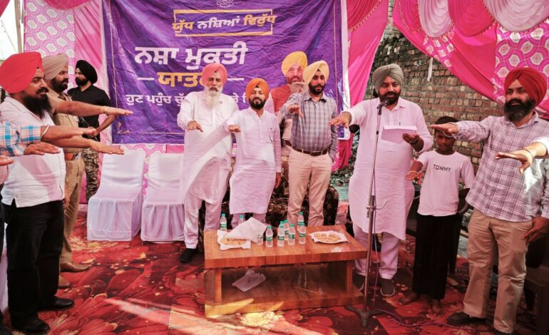 ਵਿਧਾਇਕ ਗੁਰਦੀਪ ਸਿੰਘ ਰੰਧਾਵਾ ਨੇ ਹਲਕੇ ਦੇ ਪਿੰਡ ਭਗਠਾਣਾ ਬੋਹੜਵਾਲਾ, ਭਗਠਾਣਾ ਤੁੱਲੀਆਂ, ਰਣਸੀਕੇ ਮੀਰਾ ਤੇ ਸਾਧਾਂਵਾਲੀ ਵਿਖੇ ਨਸ਼ਾ ਮੁਕਤੀ ਯਾਤਰਾ ਦੌਰਾਨ ਲੋਕਾਂ ਨੂੰ ਨਸ਼ਿਆਂ ਵਿਰੁੱਧ ਲਾਮਬੰਦ ਕੀਤਾ