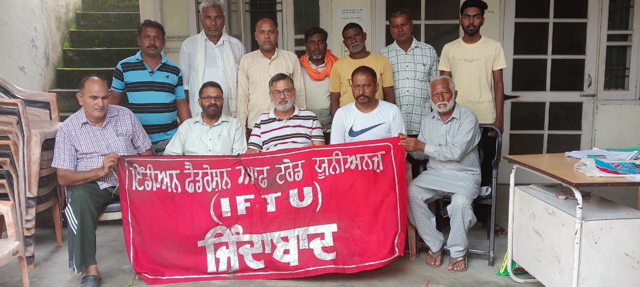 ਸ਼ਹੀਦ ਊਧਮ ਸਿੰਘ ਦੇ ਸ਼ਹੀਦੀ ਦਿਹਾੜੇ ਤੇ ਜਨਤਕ ਜਥੇਬੰਦੀਆਂ ਵੱਲੋਂ ਵਿਚਾਰ ਚਰਚਾ ਕਰਨ ਦਾ ਕੀਤਾ ਫ਼ੈਸਲਾ।