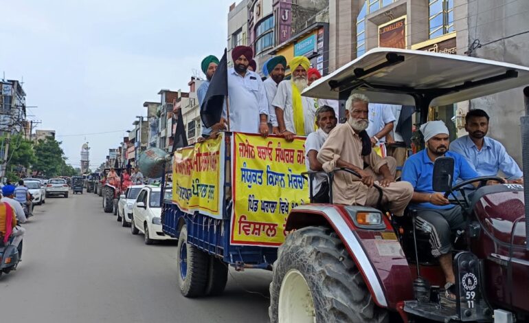 ਲੈਂਡ ਪੂਲਿੰਗ ਵਿਰੁੱਧ ਐਸਕੇਐਮ ਨੇ ਕੀਤਾ ਟਰੈਕਟਰ ਮਾਰਚ