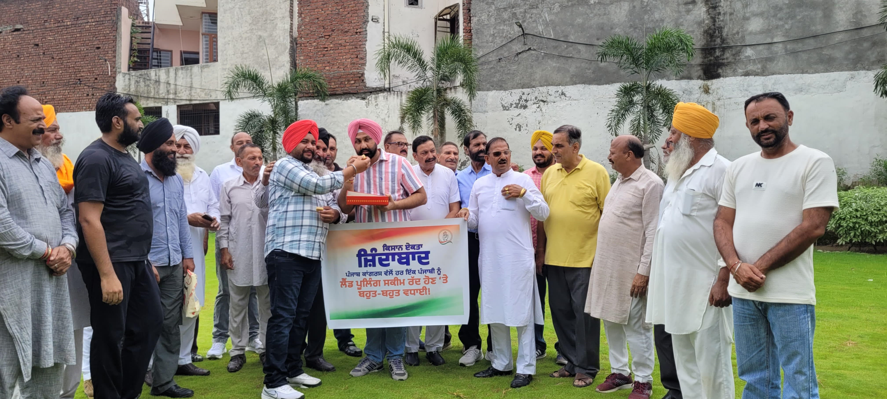 ਪ੍ਰਧਾਨ ਪਾਹੜਾ ਨੇ ਲੈਂਡ ਪੂਲਿੰਗ ਨੀਤੀ ਵਾਪਸ ਲੈਣ ‘ਤੇ ਕਿਸਾਨਾਂ ਨਾਲ ਖੁਸ਼ੀ ਕੀਤੀ ਸਾਂਝੀ